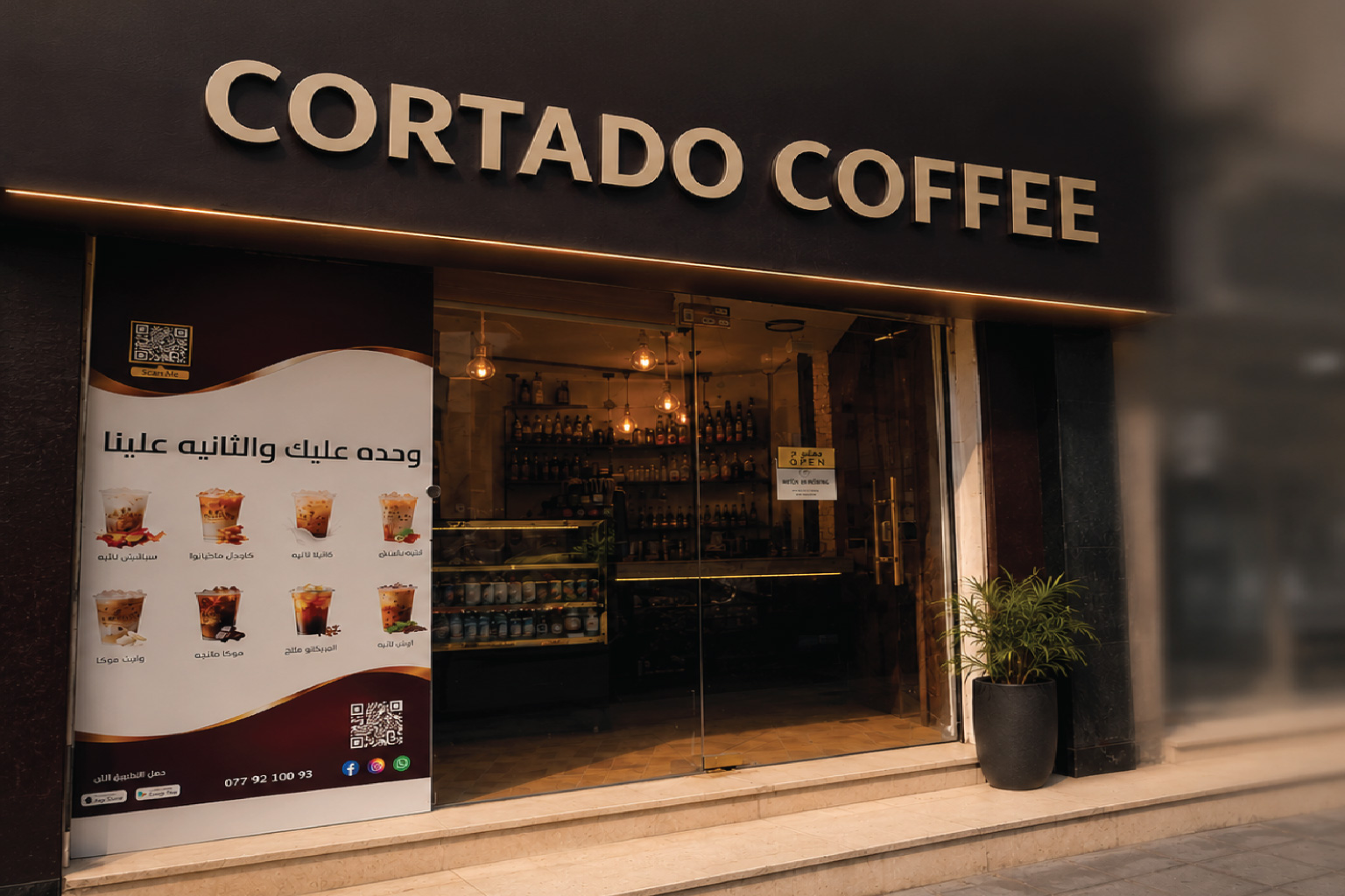 Cortado Coffee House storefront on Al-Yarmouk Street in Madaba, Jordan